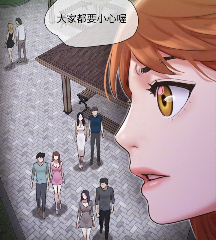 第151话-现在是最佳机会 - 第117.jpg页