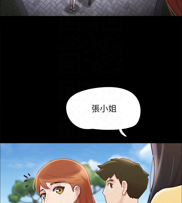 第151话-现在是最佳机会 - 第118.jpg页
