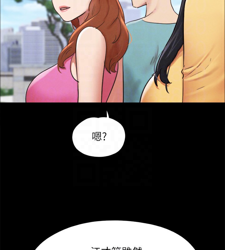 第151话-现在是最佳机会 - 第119.jpg页