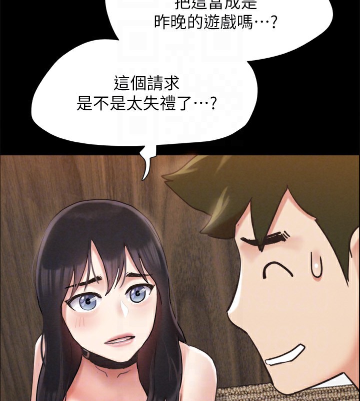 第151话-现在是最佳机会 - 第129.jpg页