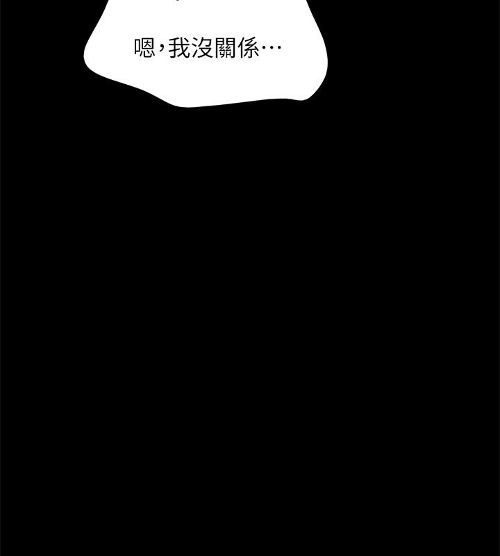 第151话-现在是最佳机会 - 第138.jpg页