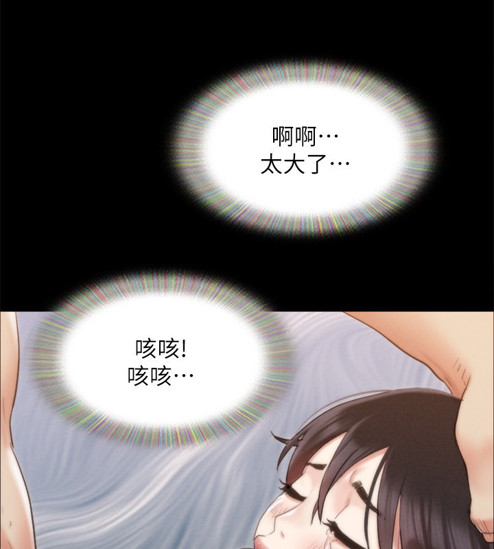 第151话-现在是最佳机会 - 第145.jpg页