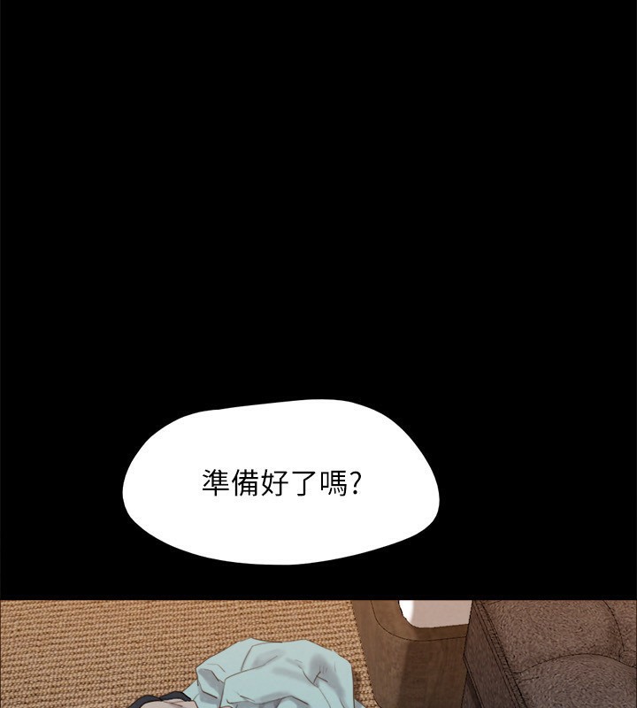 第151话-现在是最佳机会 - 第162.jpg页