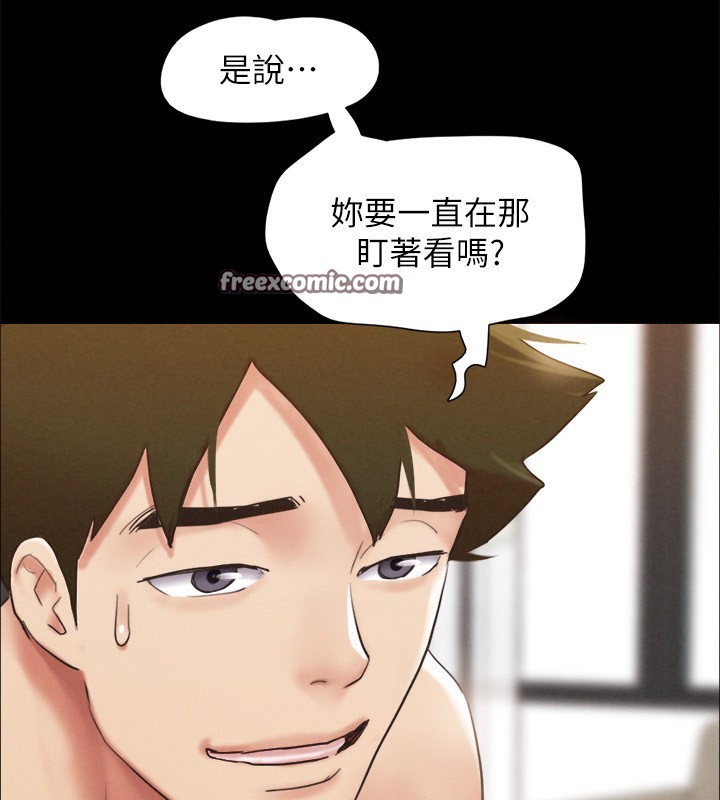 第151话-现在是最佳机会 - 第165.jpg页