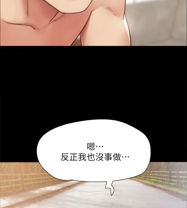 第151话-现在是最佳机会 - 第166.jpg页