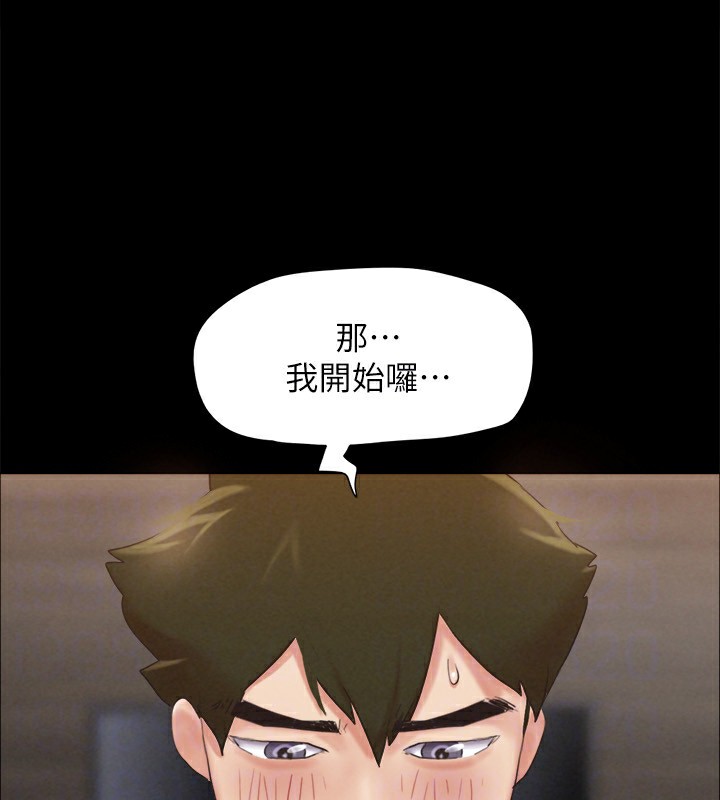 第151话-现在是最佳机会 - 第171.jpg页