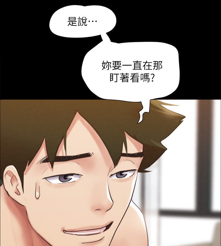 第152话-引诱江才範作战开始 - 第4.jpg页