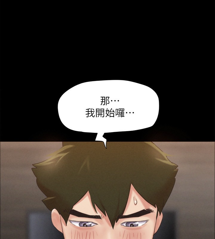第152话-引诱江才範作战开始 - 第10.jpg页