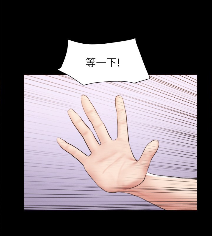 第152话-引诱江才範作战开始 - 第22.jpg页