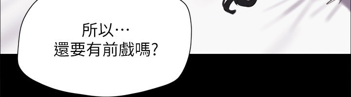 第152话-引诱江才範作战开始 - 第25.jpg页
