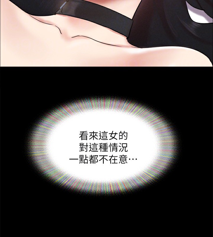 第152话-引诱江才範作战开始 - 第29.jpg页