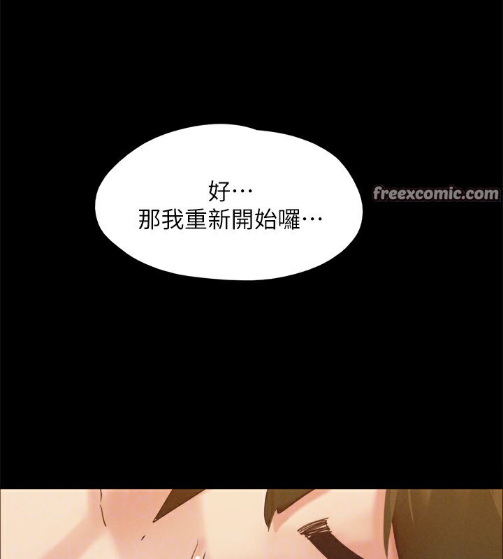 第152话-引诱江才範作战开始 - 第30.jpg页