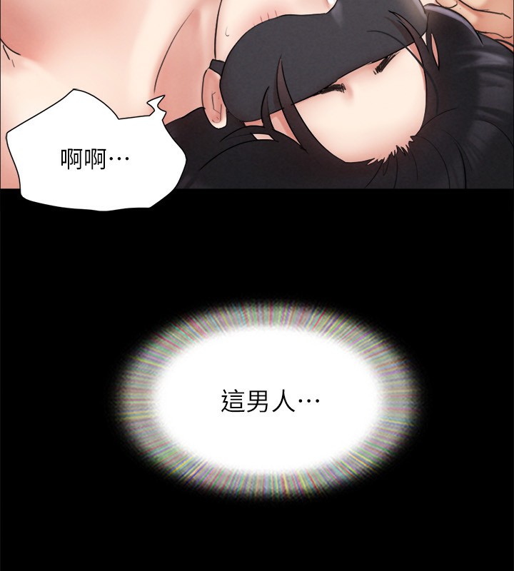 第152话-引诱江才範作战开始 - 第34.jpg页