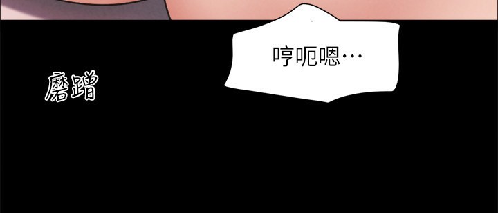 第152话-引诱江才範作战开始 - 第36.jpg页