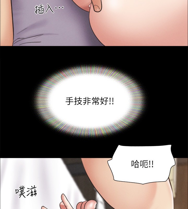 第152话-引诱江才範作战开始 - 第38.jpg页