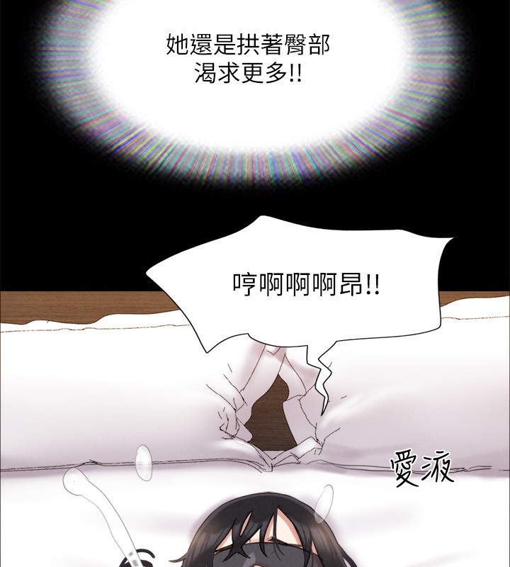 第152话-引诱江才範作战开始 - 第44.jpg页
