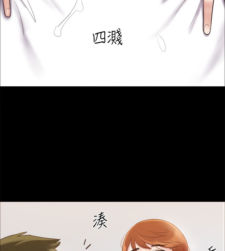 第152话-引诱江才範作战开始 - 第46.jpg页