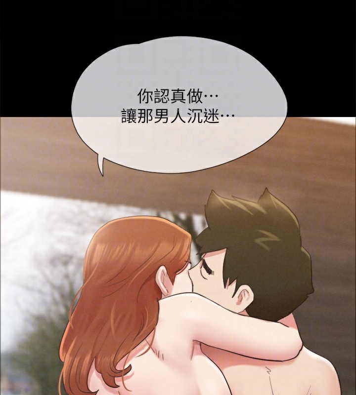 第152话-引诱江才範作战开始 - 第51.jpg页