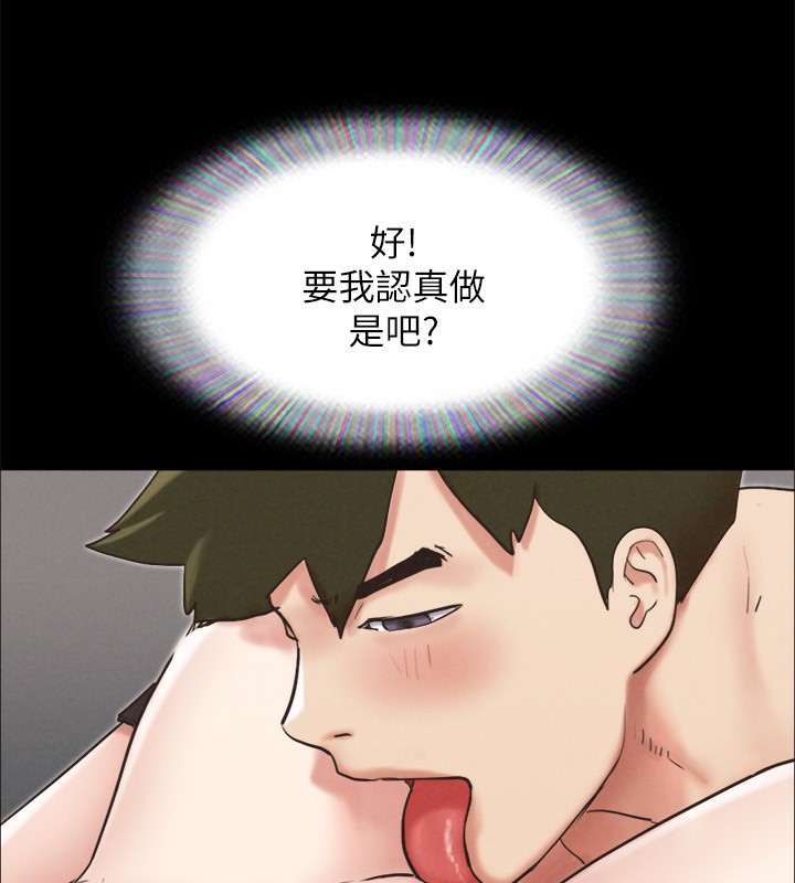 第152话-引诱江才範作战开始 - 第54.jpg页