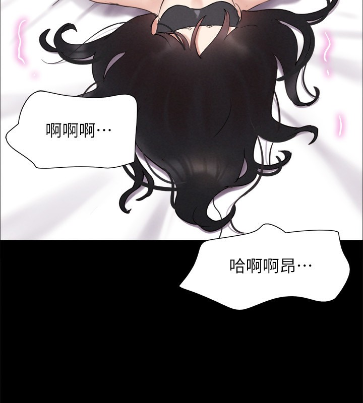 第152话-引诱江才範作战开始 - 第57.jpg页