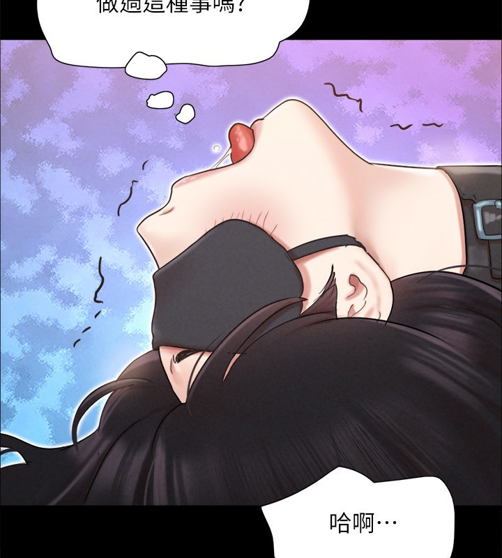第152话-引诱江才範作战开始 - 第63.jpg页