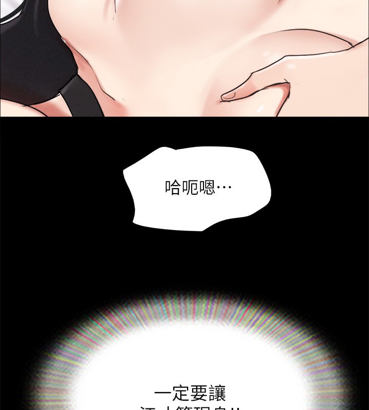第152话-引诱江才範作战开始 - 第66.jpg页
