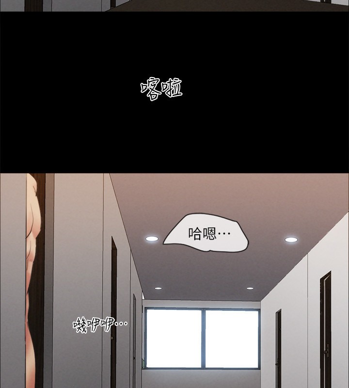 第152话-引诱江才範作战开始 - 第69.jpg页