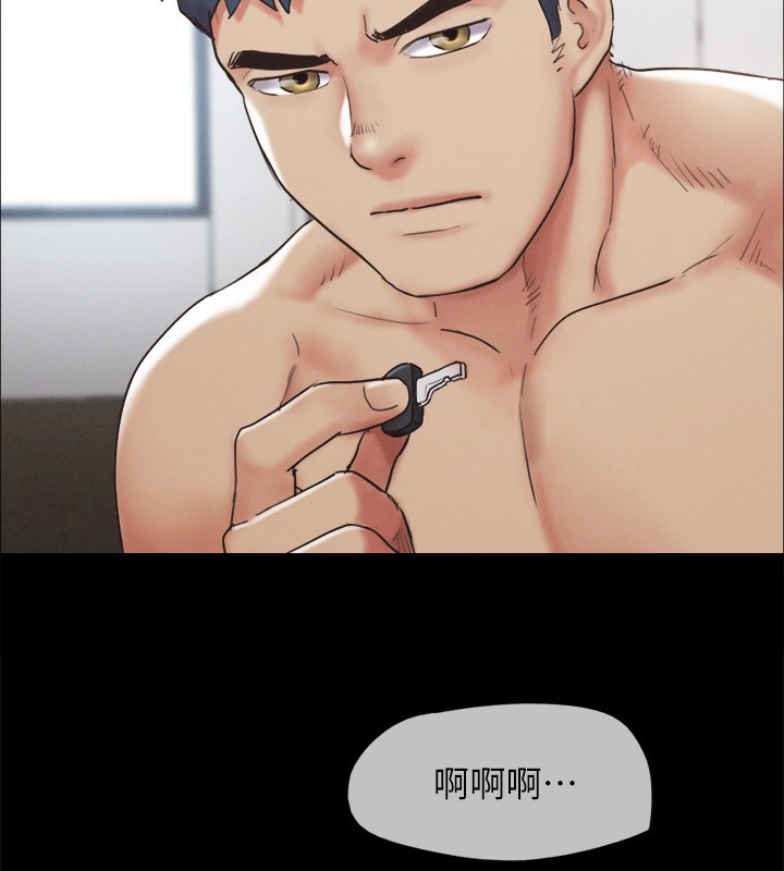 第152话-引诱江才範作战开始 - 第77.jpg页