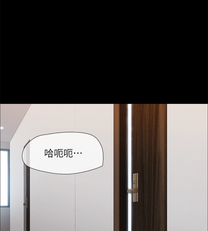 第152话-引诱江才範作战开始 - 第78.jpg页
