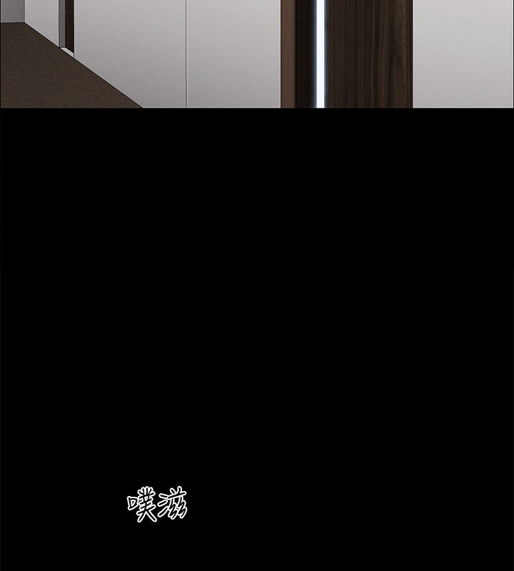 第152话-引诱江才範作战开始 - 第79.jpg页