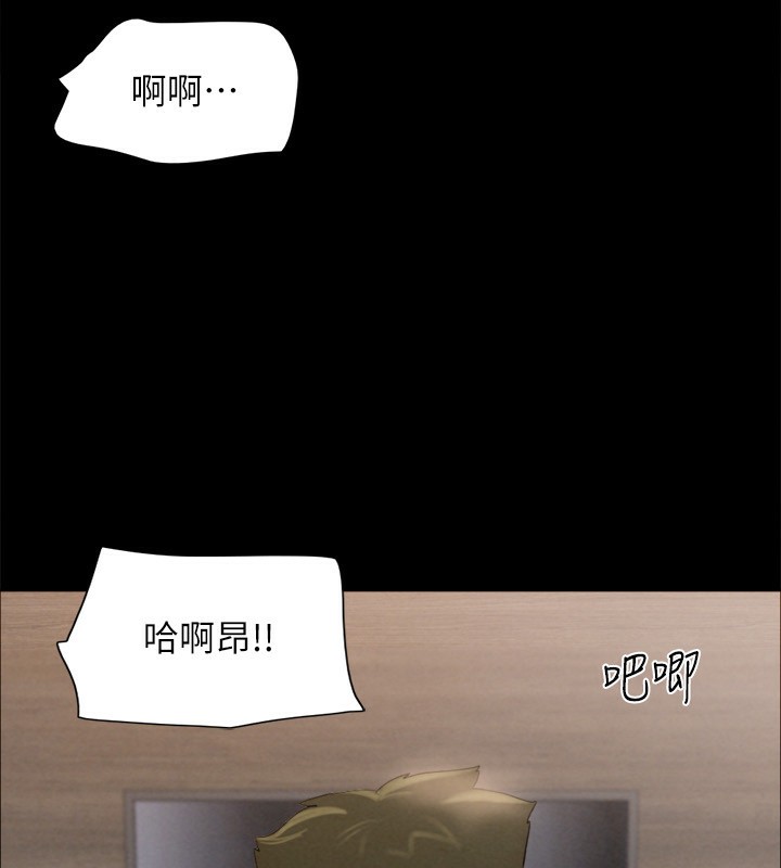 第152话-引诱江才範作战开始 - 第84.jpg页