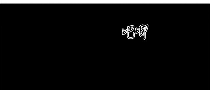第152话-引诱江才範作战开始 - 第87.jpg页