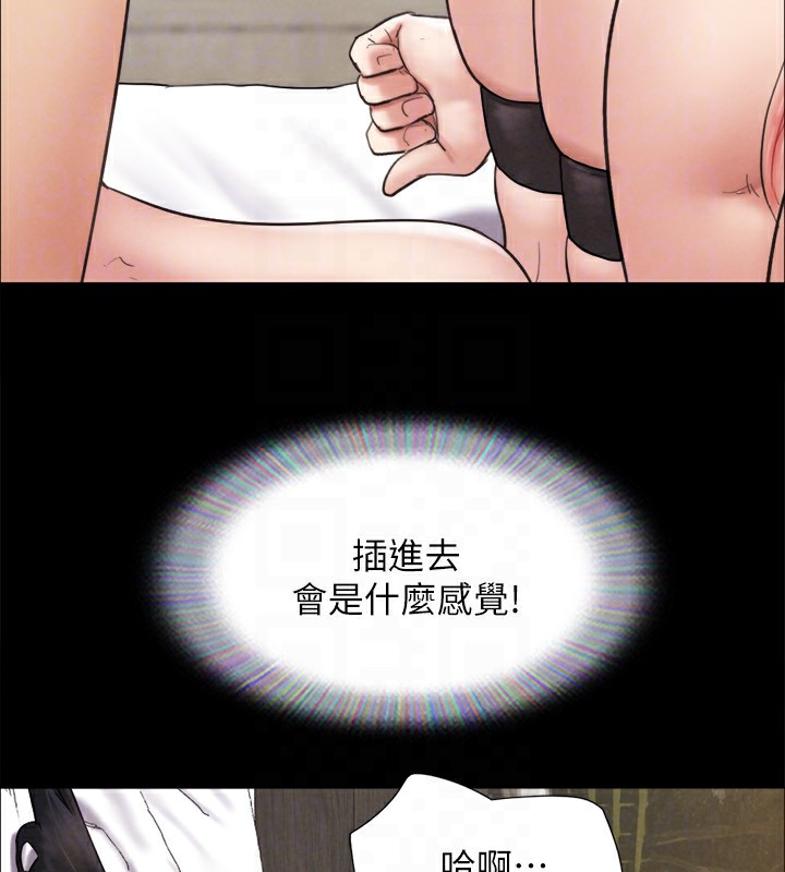 第152话-引诱江才範作战开始 - 第94.jpg页