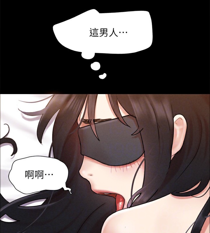 第152话-引诱江才範作战开始 - 第97.jpg页
