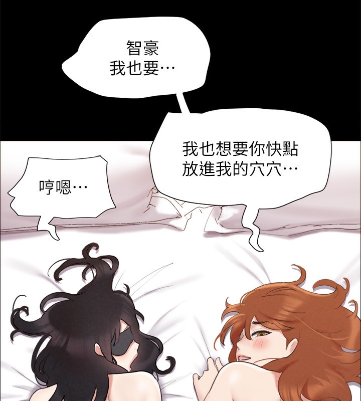 第152话-引诱江才範作战开始 - 第107.jpg页