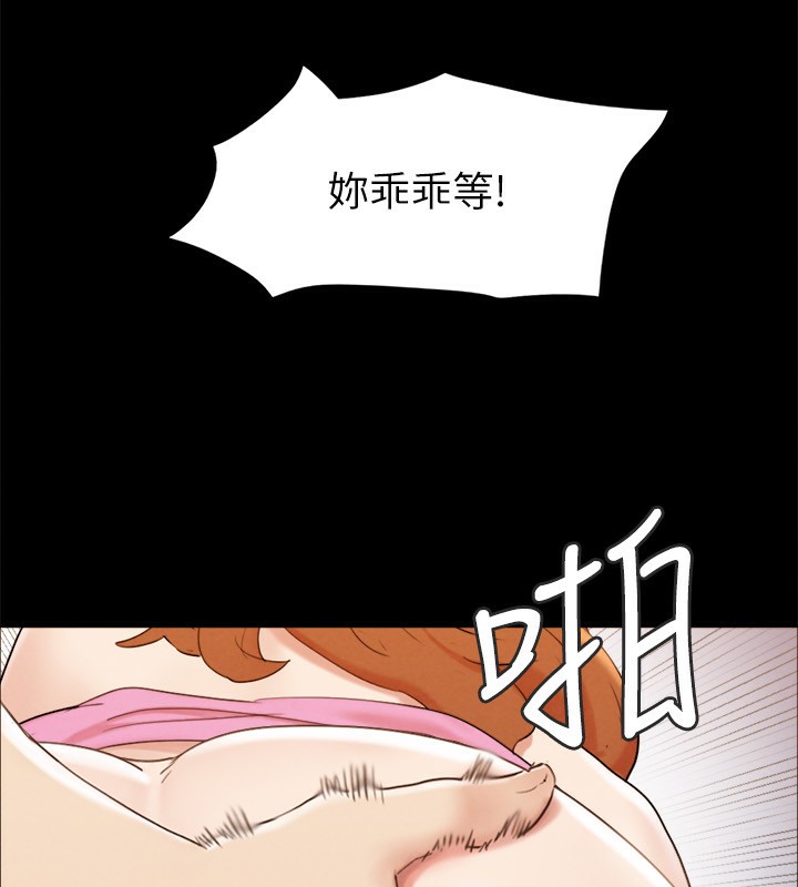 第152话-引诱江才範作战开始 - 第109.jpg页