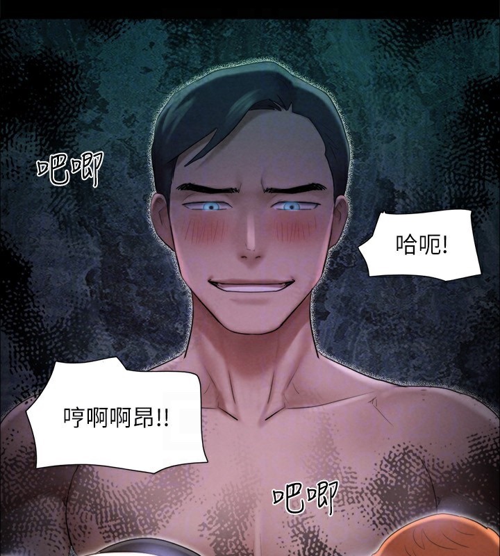 第152话-引诱江才範作战开始 - 第117.jpg页