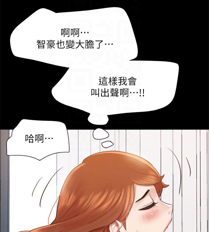 第152话-引诱江才範作战开始 - 第119.jpg页