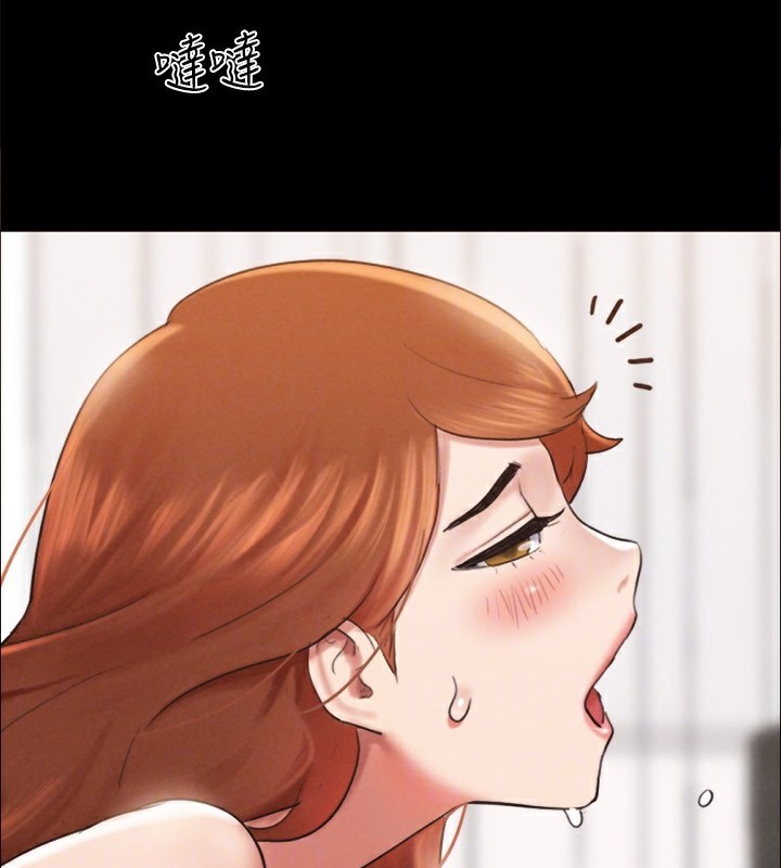 第152话-引诱江才範作战开始 - 第121.jpg页