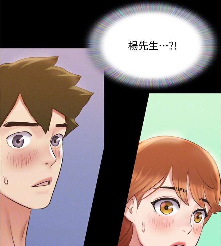 第152话-引诱江才範作战开始 - 第128.jpg页