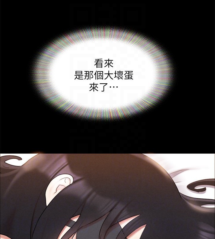 第152话-引诱江才範作战开始 - 第136.jpg页