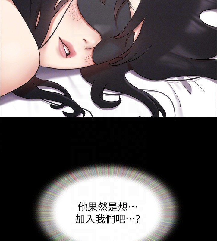 第152话-引诱江才範作战开始 - 第137.jpg页