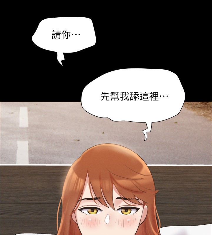 第152话-引诱江才範作战开始 - 第149.jpg页