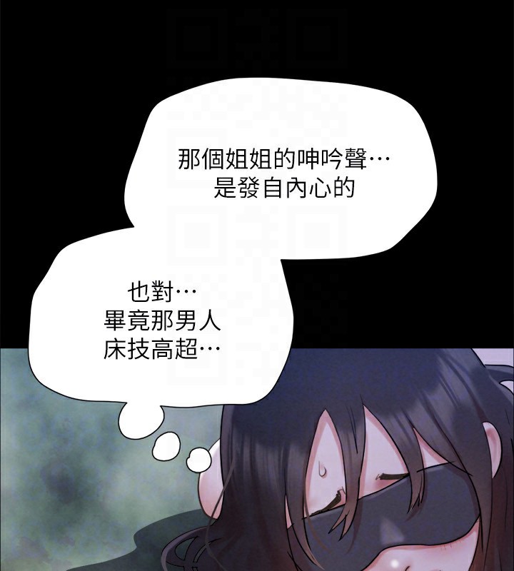 第152话-引诱江才範作战开始 - 第163.jpg页