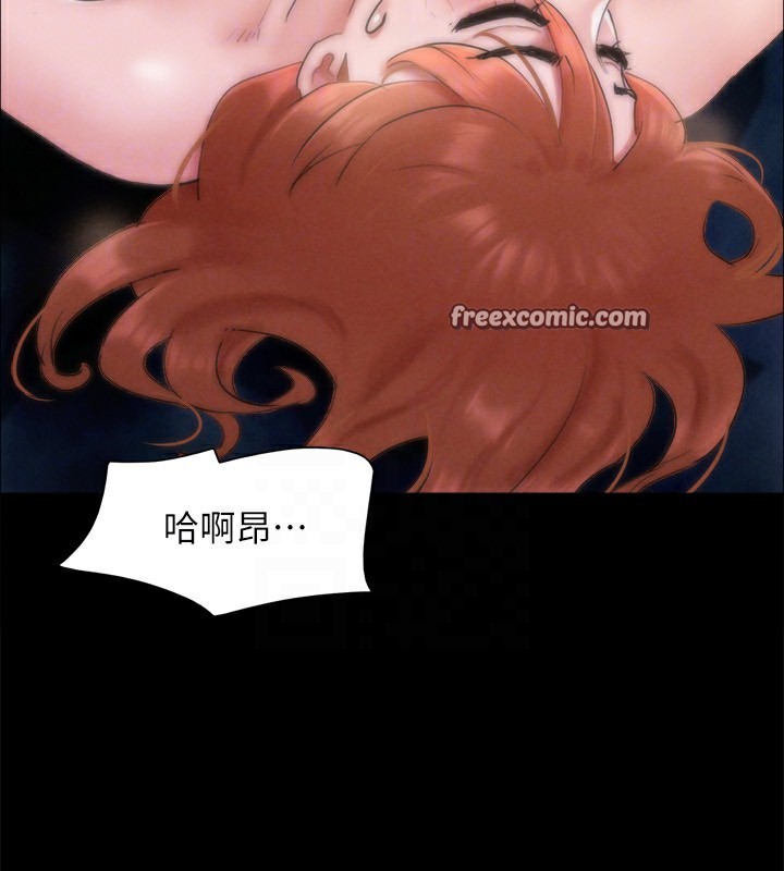 第152话-引诱江才範作战开始 - 第165.jpg页