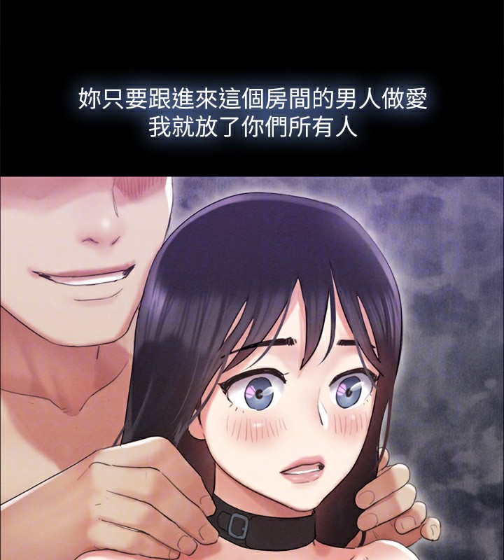 第152话-引诱江才範作战开始 - 第166.jpg页
