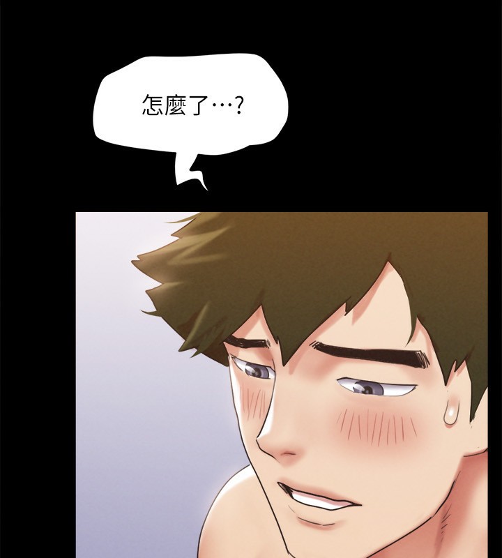 第152话-引诱江才範作战开始 - 第173.jpg页