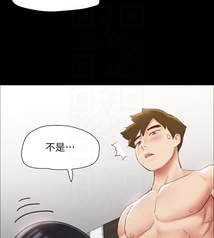 第152话-引诱江才範作战开始 - 第175.jpg页