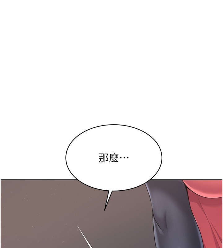 第36话-洪水氾滥的可口鲍鱼 - 第1.jpg页