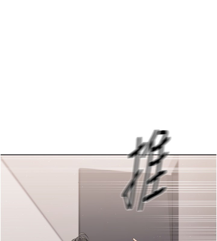 第36话-洪水氾滥的可口鲍鱼 - 第3.jpg页